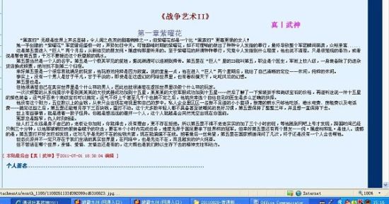茄子tv一区